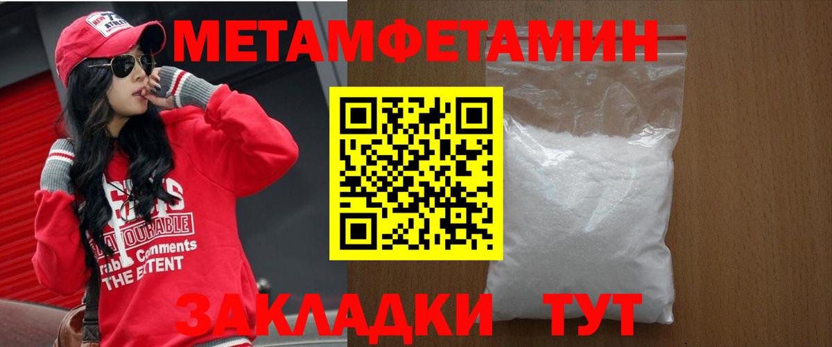 Красноармейск  Амфетамин  Вход с VPN  АМФ 98% 