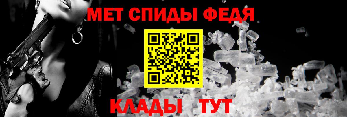 АМФЕТАМИН 97% Красноармейск