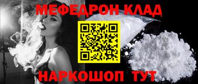 кокаин премиум Будённовск
