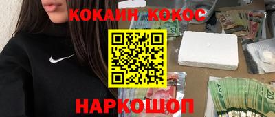 кокаин премиум Будённовск