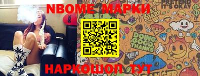 MESCALINE Бугуруслан