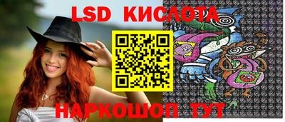 гашиш Бузулук