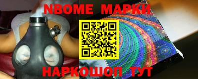MESCALINE Бугуруслан