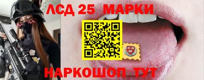 MESCALINE Бугуруслан