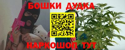 кокаин премиум Будённовск