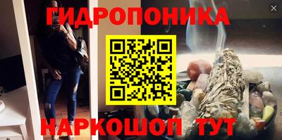 гашиш Бузулук