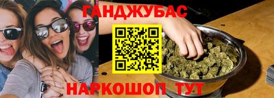 гашиш Бузулук