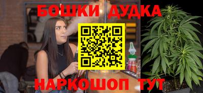 гашиш Бузулук