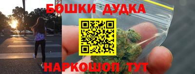 кокаин премиум Будённовск