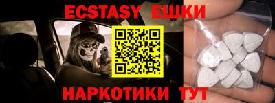 MESCALINE Бугуруслан