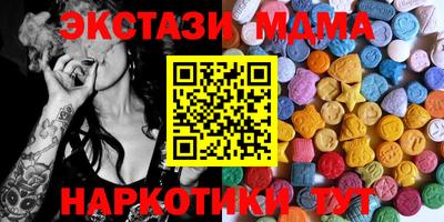 MESCALINE Бугуруслан