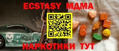 кокаин премиум Будённовск
