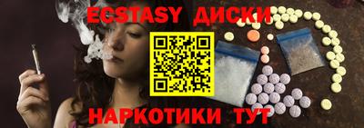 MESCALINE Бугуруслан