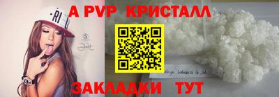 кокаин премиум Будённовск