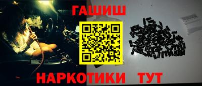 гашиш Бузулук