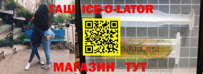 гашиш Бузулук