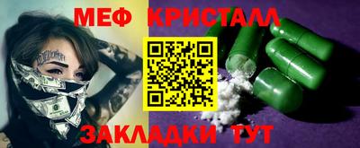 MESCALINE Бугуруслан