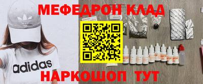 кокаин премиум Будённовск