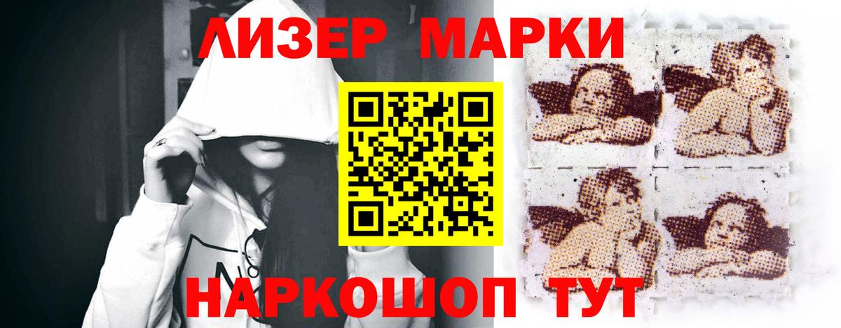 Красноармейск  LSD-25 экстази  Вход с VPN  LSD-25 экстази кислота  Лсд 25 экстази кислота 