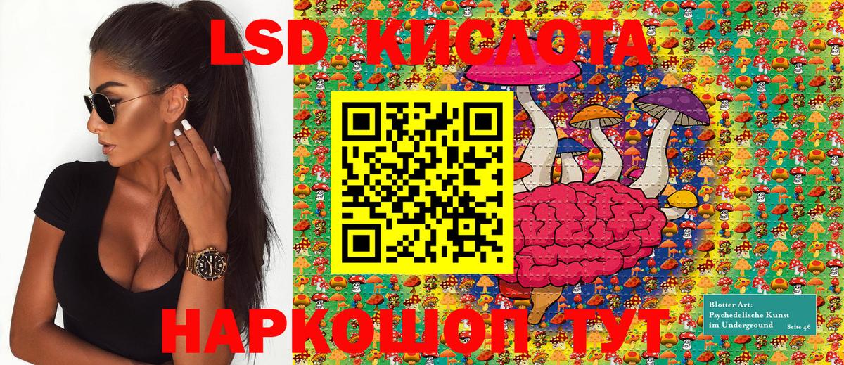 Марки 25I-NBOMe 1500мкг  Вход с VPN  Красноармейск 