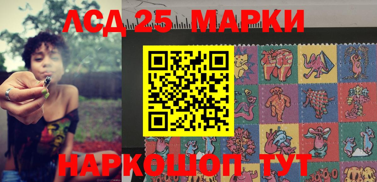 Марки N-bome 1,8мг Красноармейск