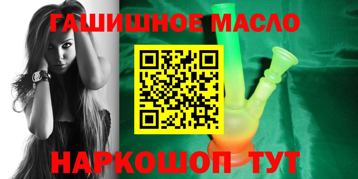 Дистиллят ТГК вейп с тгк Красноармейск